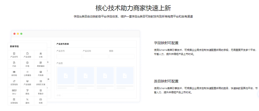 深绘科技-全网通·MPN