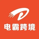 电霸