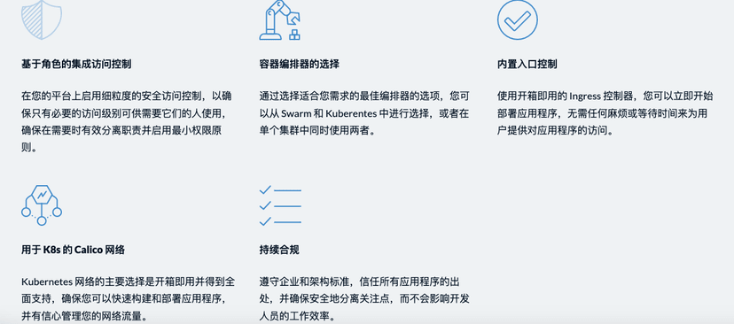 Mirantis Kubernetes Engine