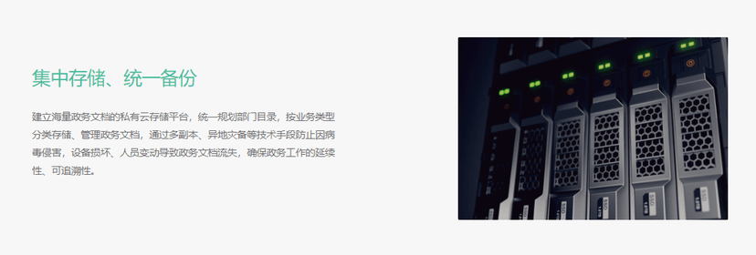 云盒子
