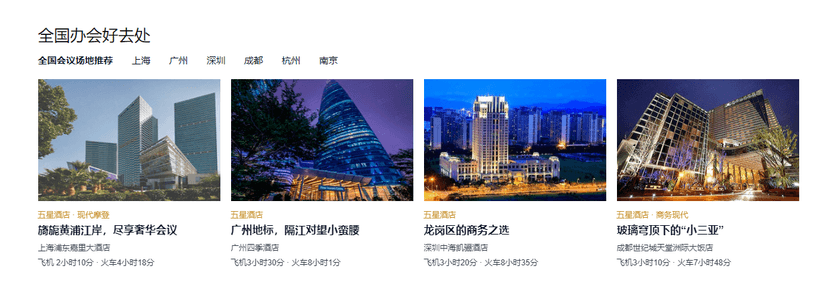 会小二
