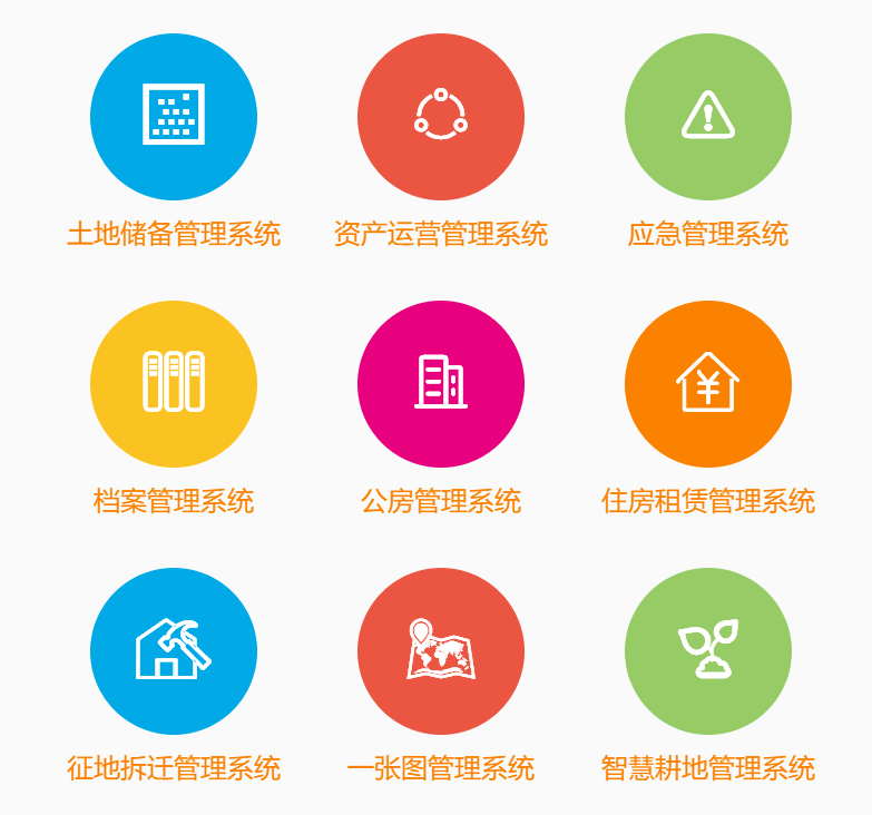 和辰信息