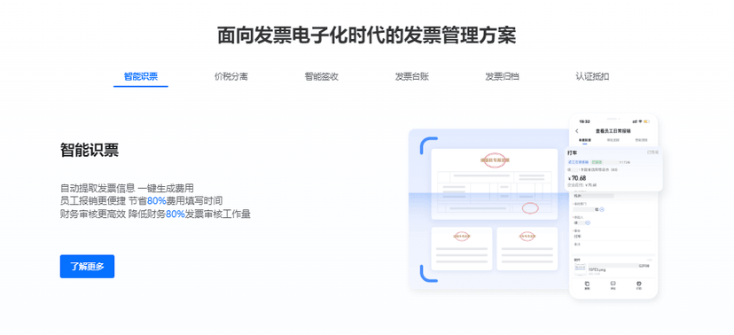 每刻科技