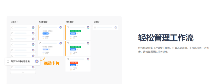 源目标