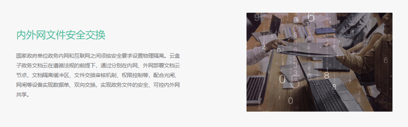 云盒子