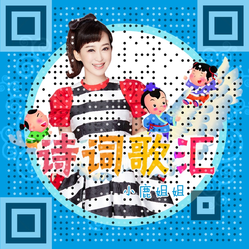 三维码
