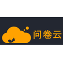 问卷云