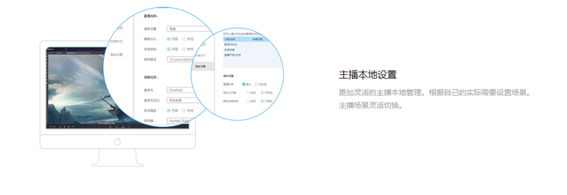 亲加通讯云