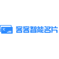 客客智能名片
