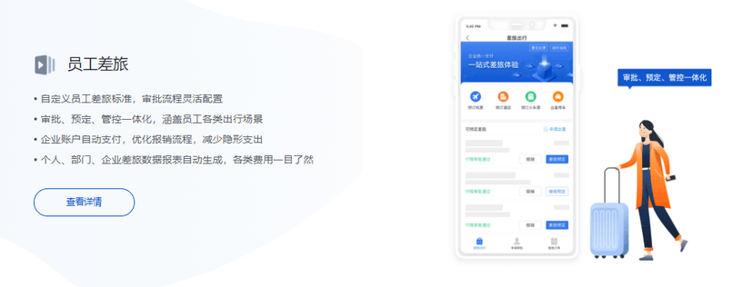 最福利-智慧办公