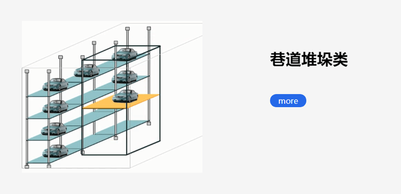 安泊润通