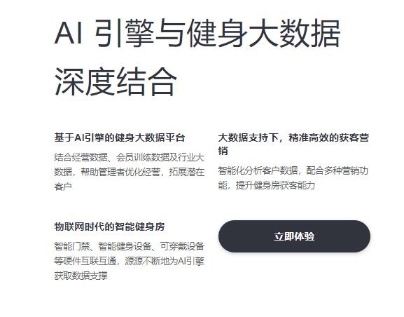 青橙科技