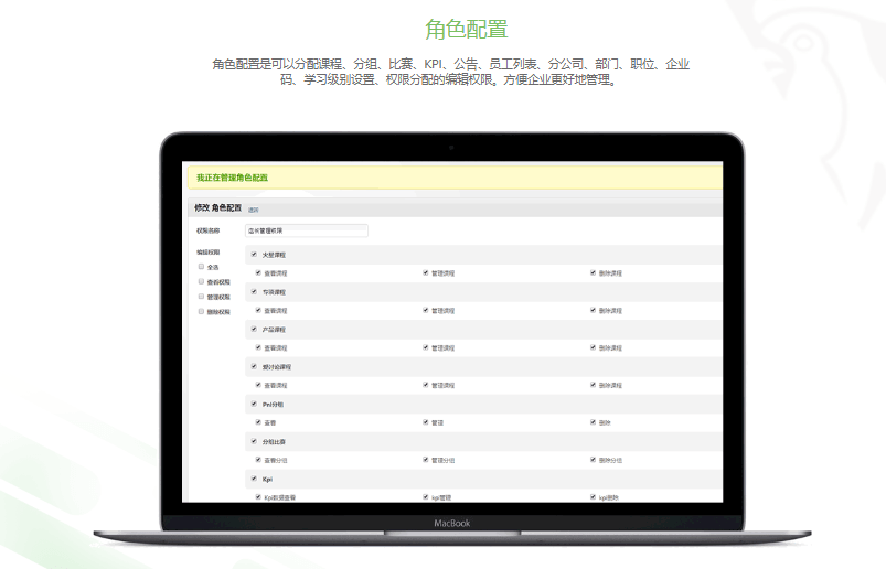 爱上学习