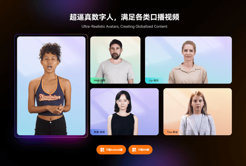 万兴播爆