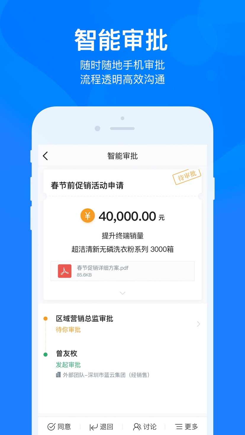 云之家