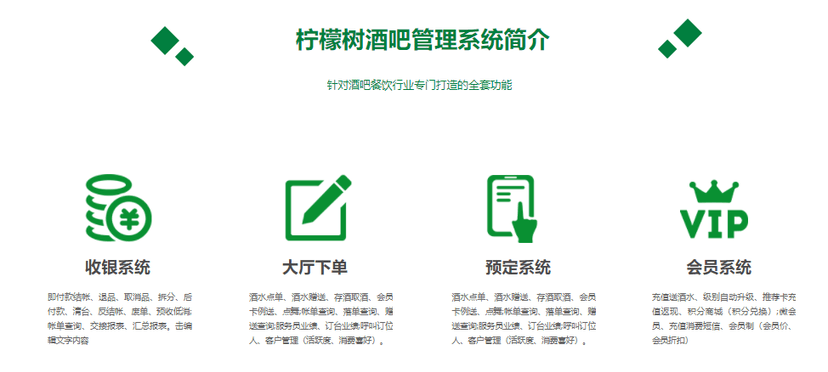柠檬树