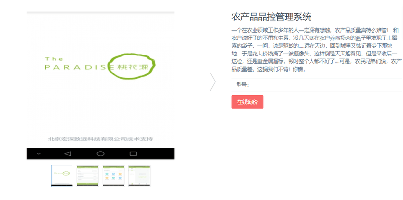 农经理