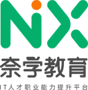 奈学教育企业服务