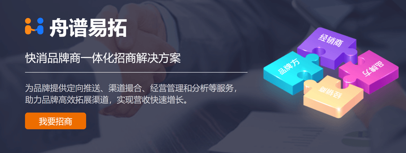 舟谱易拓