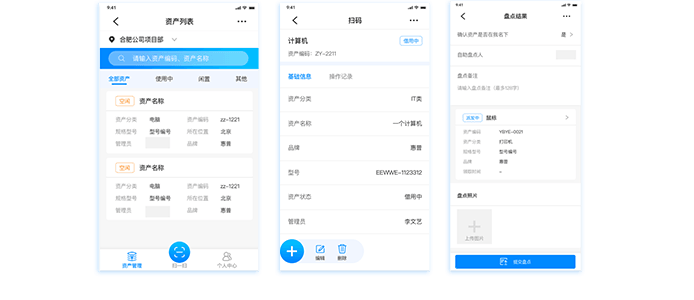 圆资产