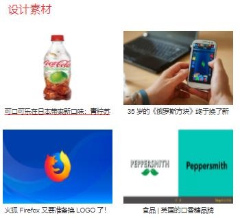 创客网