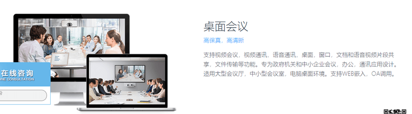 Umeet