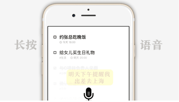 水滴清单