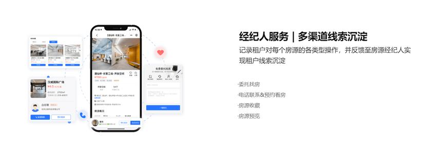 希遇科技-速读网