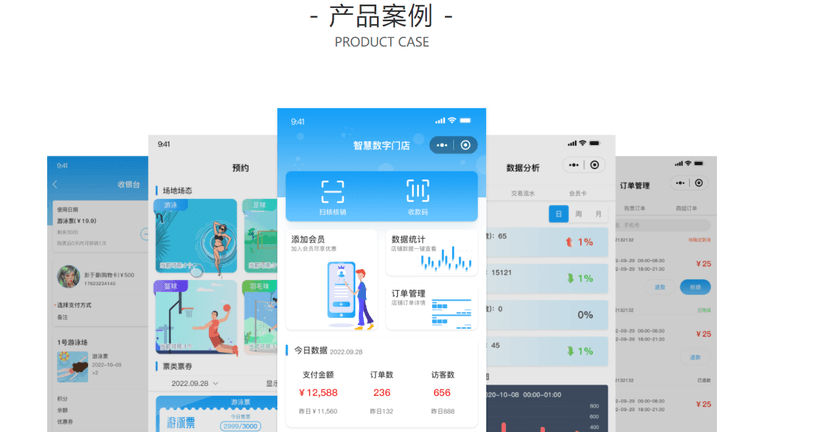 连尘