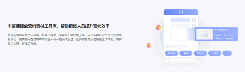企域数科