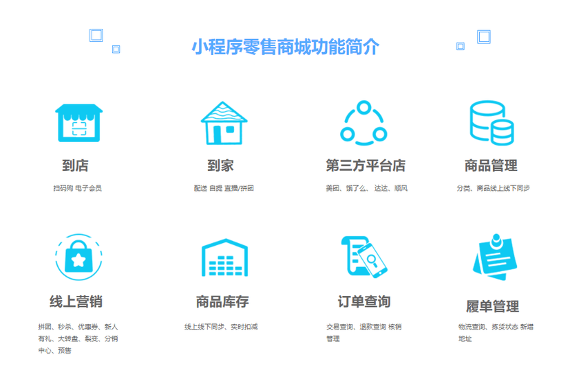 柠檬树