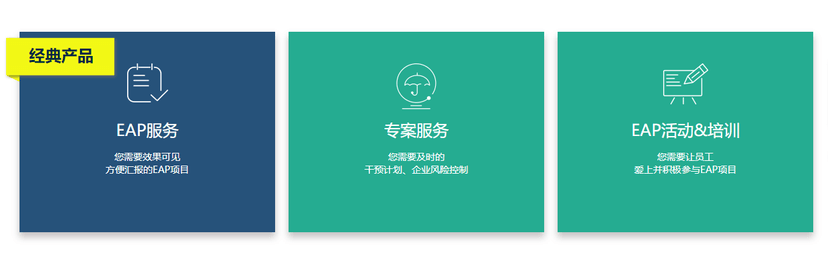 关爱通