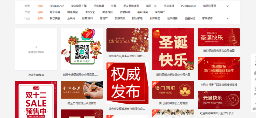 找图设计