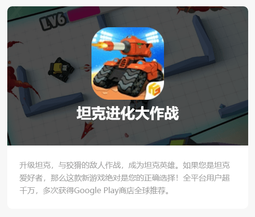 山骁科技