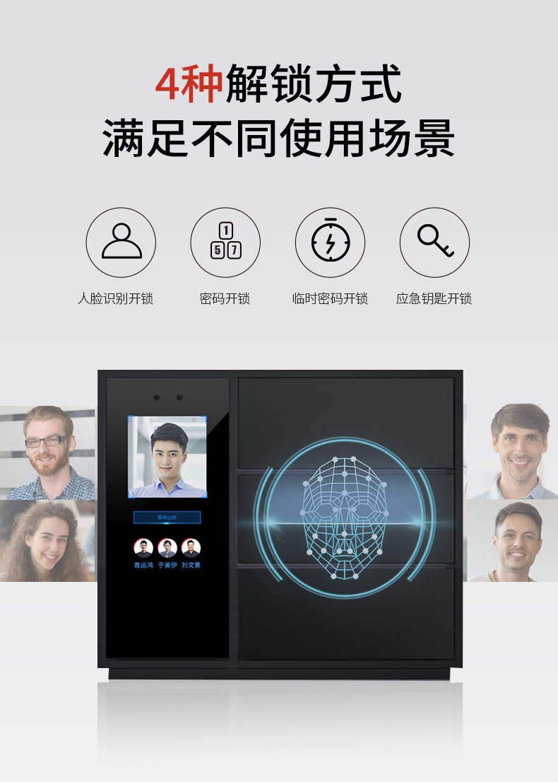 御鑫箱智能印章