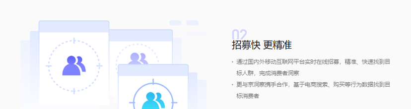 快决测-ezTest智能在线Survey平台