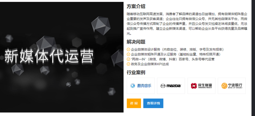 中科微步科技
