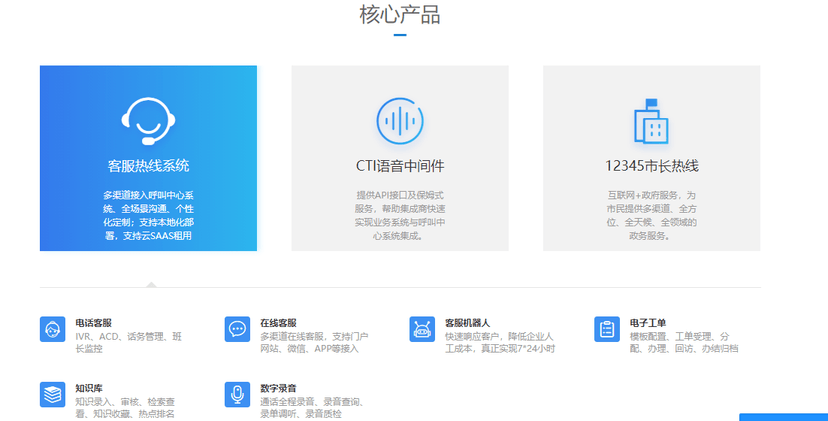 全宇科技发展