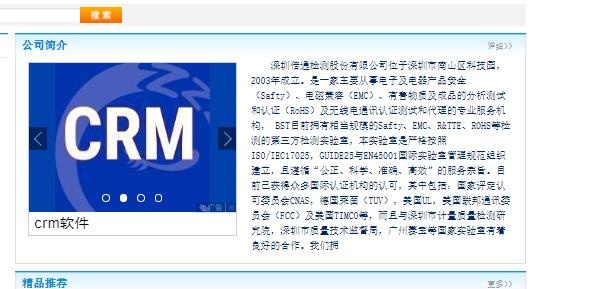 倍通检测