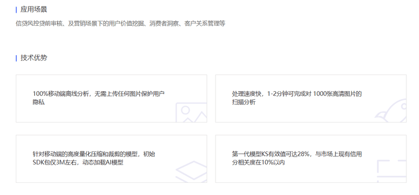 聚信立-AI图灵