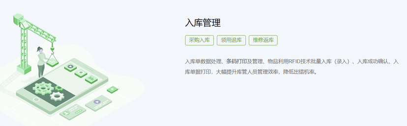 安友-固定资产管理系统