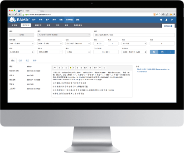 EAMic®企业资产维护管理系统