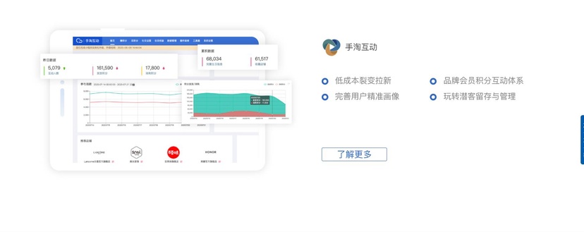 南讯软件-客道云