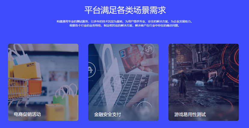 睿象云-云压力测试平台