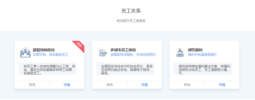 微蜂网