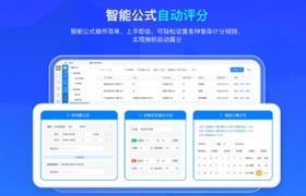 北极星绩效