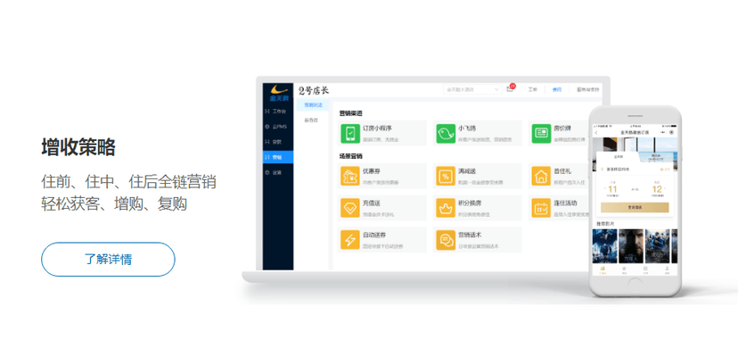 金天鹅