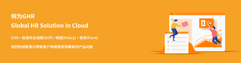 Tiobon乔邦人力资源管理系统软件