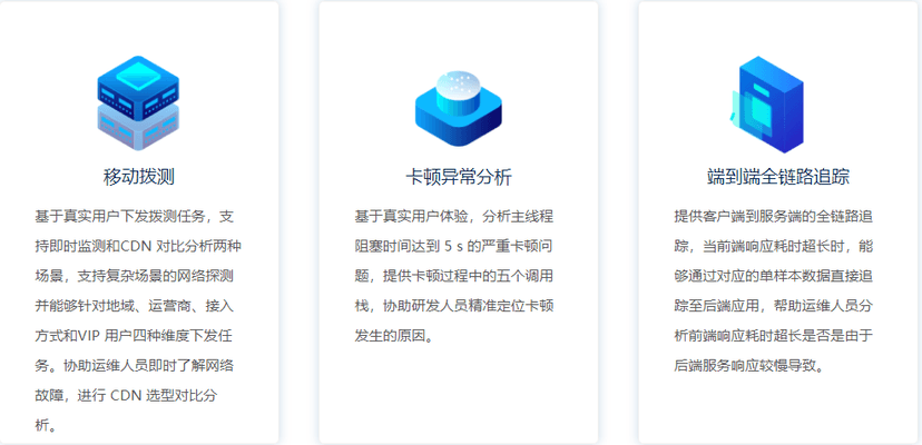 听云APP