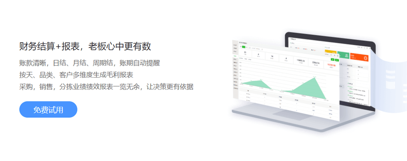 蔬东坡